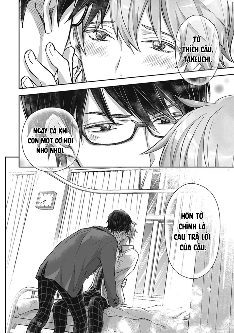 doushiyoumonai, boku no hatsukoi chapter 2 32