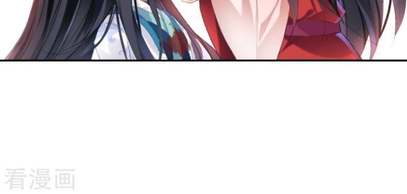 vương gia, áo lót của ngươi rơi mất rồi chapter 11 27