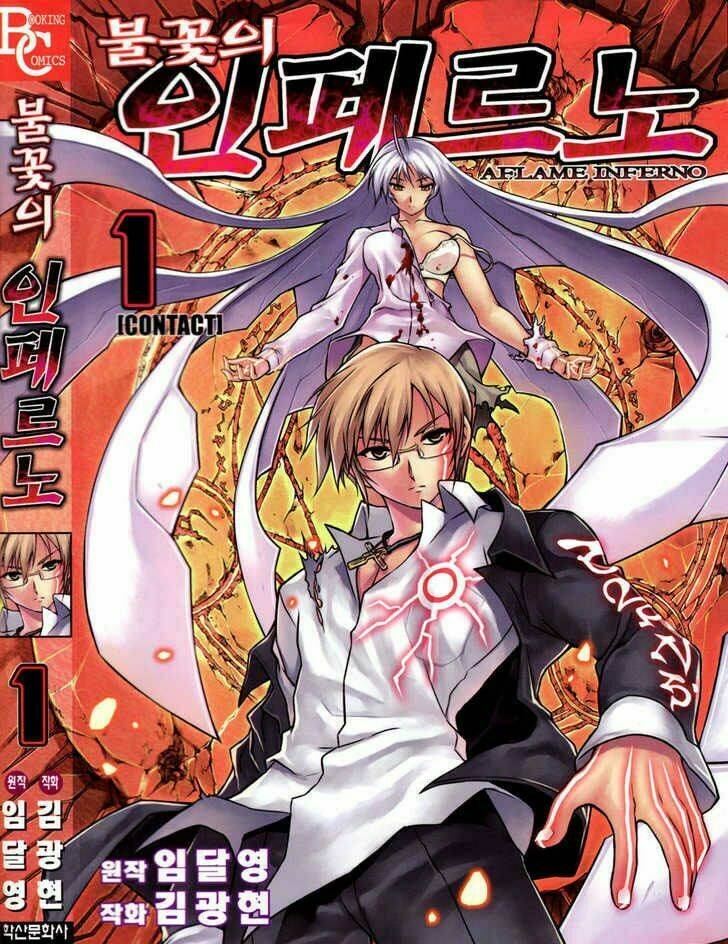 aflame inferno chapter 1 2