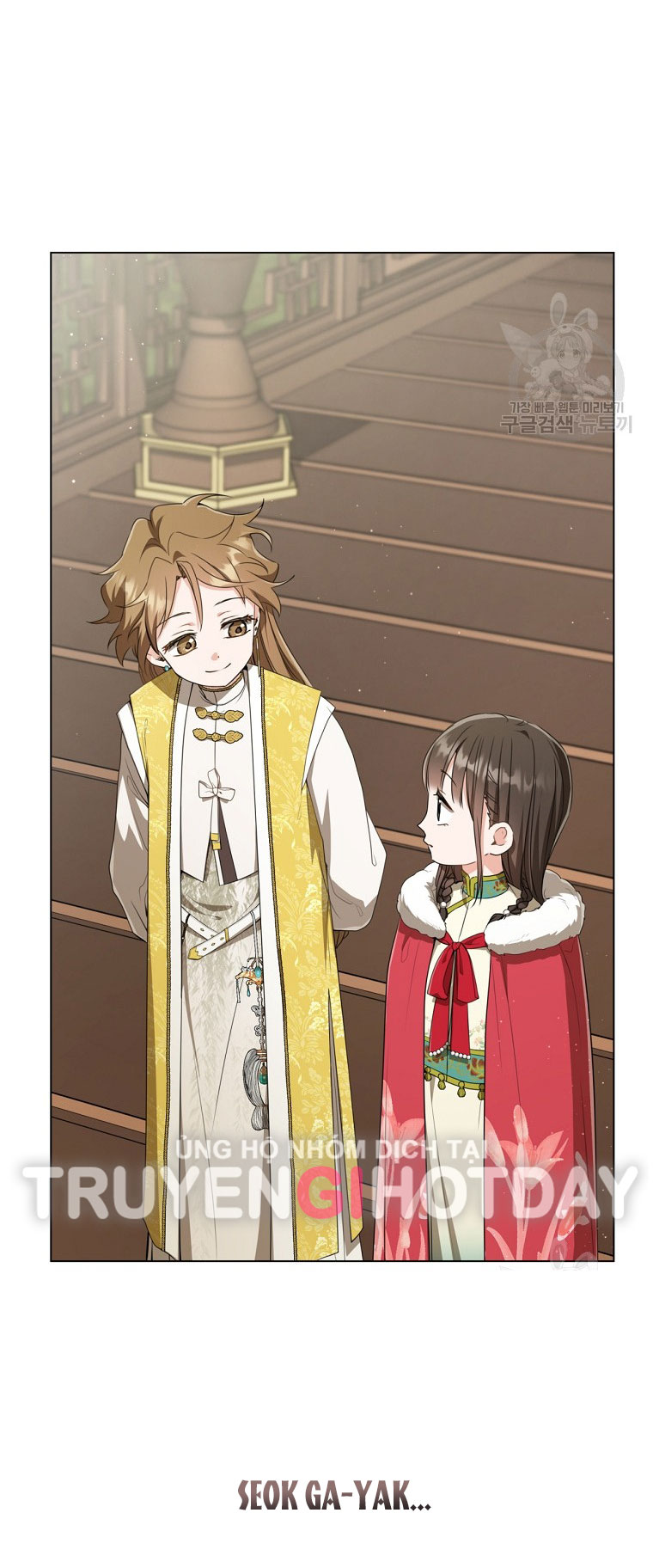 trở thành đứa cháu gái bị ghẻ lạnh trong gia tộc võ giả hùng mạnh chapter 19.1 4