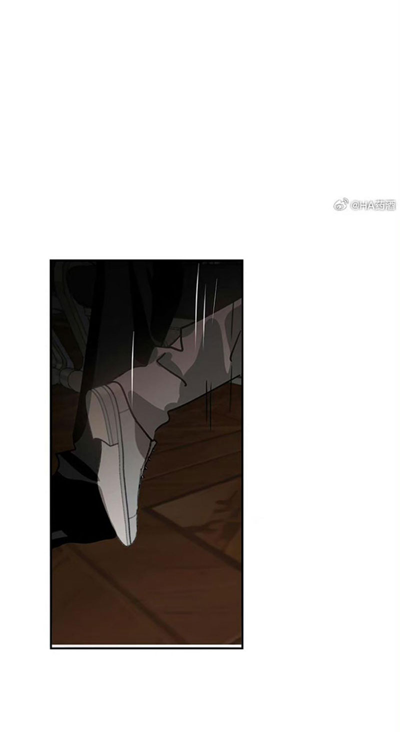 Bắt Lấy Ngao Ngao chapter 243.5 - Trang 48