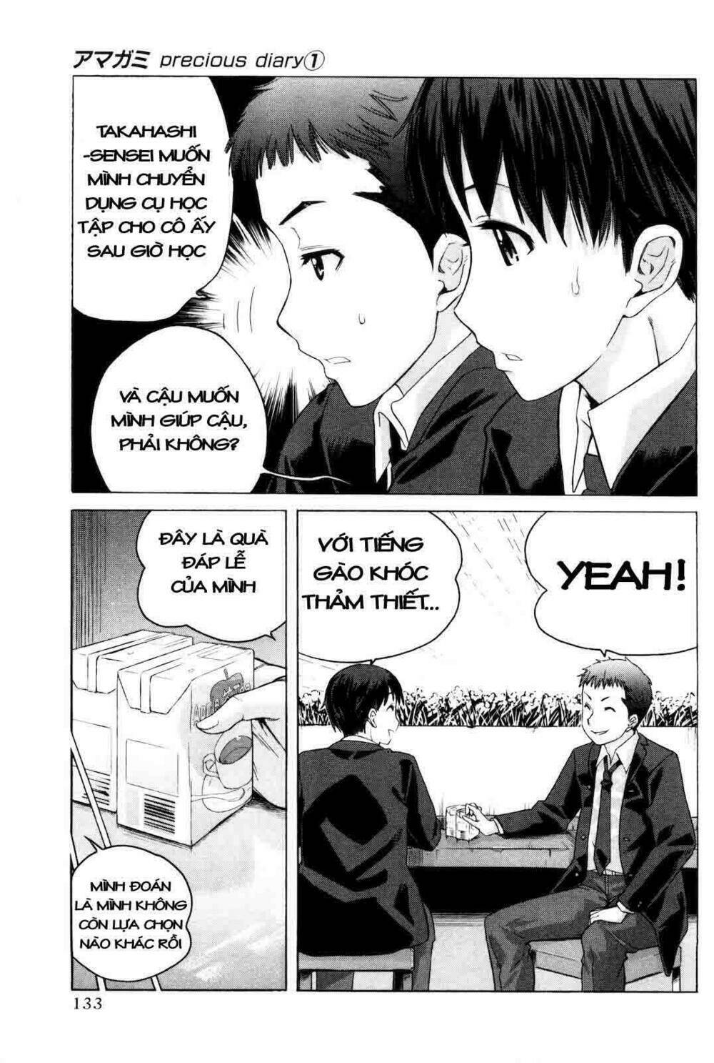 amagami: precious diary - kaoru chapter 7 3