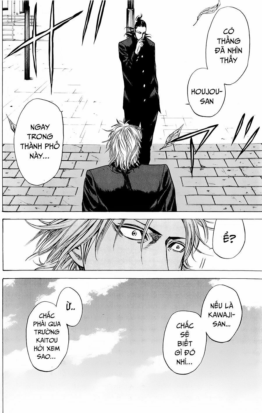 a-bout! chapter 82 2