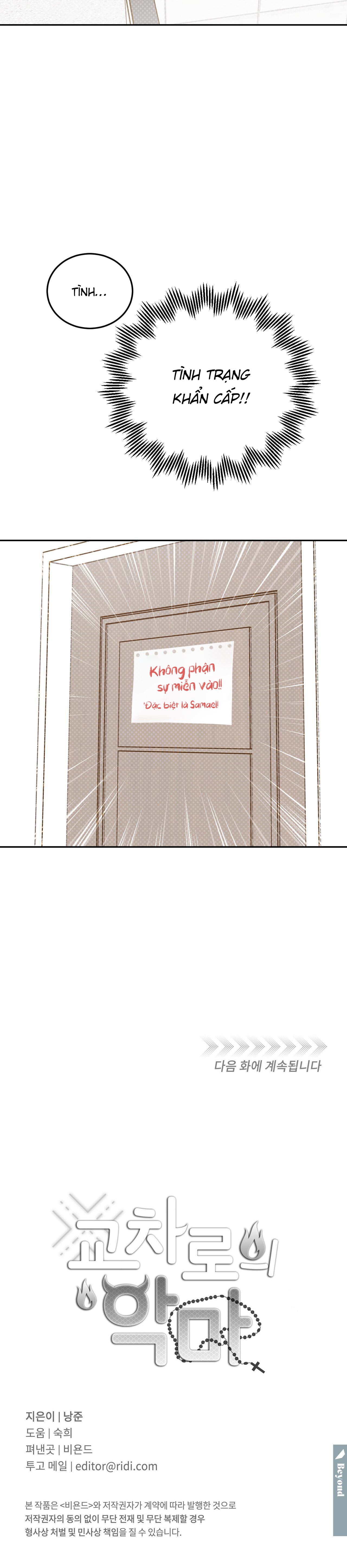 ác ma trên ngã tư đường chapter 39 6