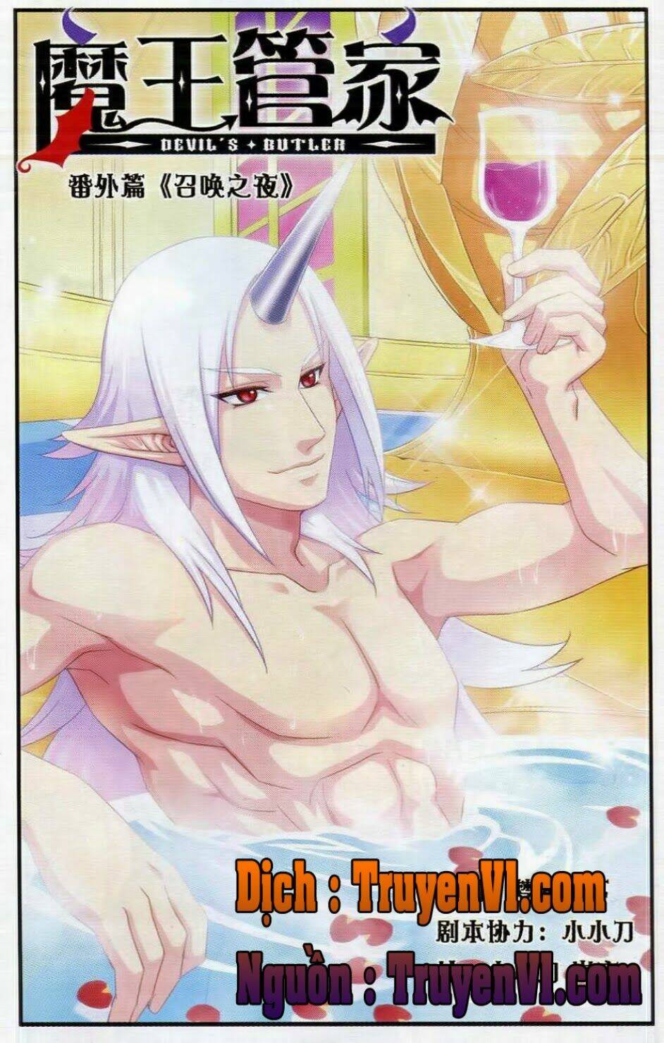 ma vương quản gia chapter 0.1 2