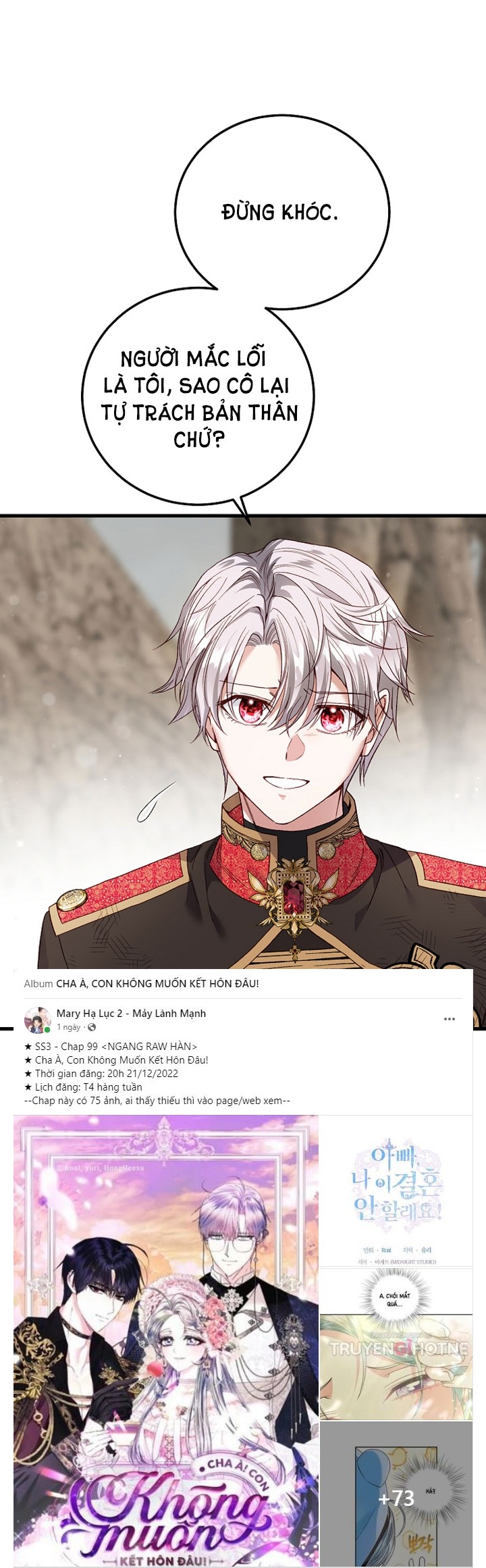 trở thành vợ thái tử quái vật chapter 76.1 29