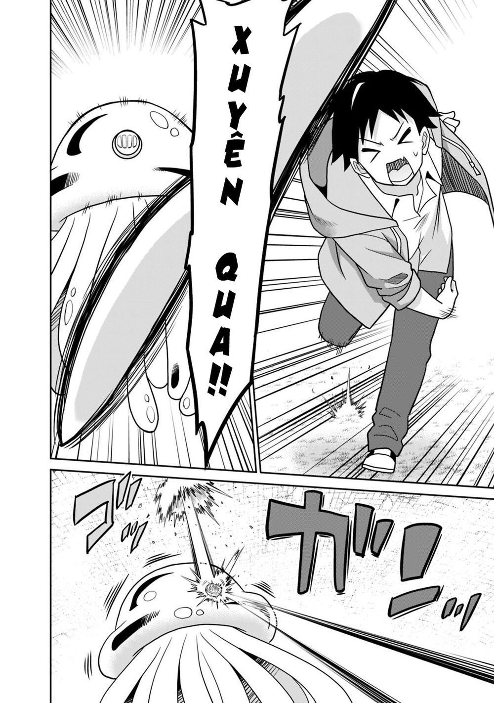 saikyou no shuzoku ga ningen datta ken chapter 29 14