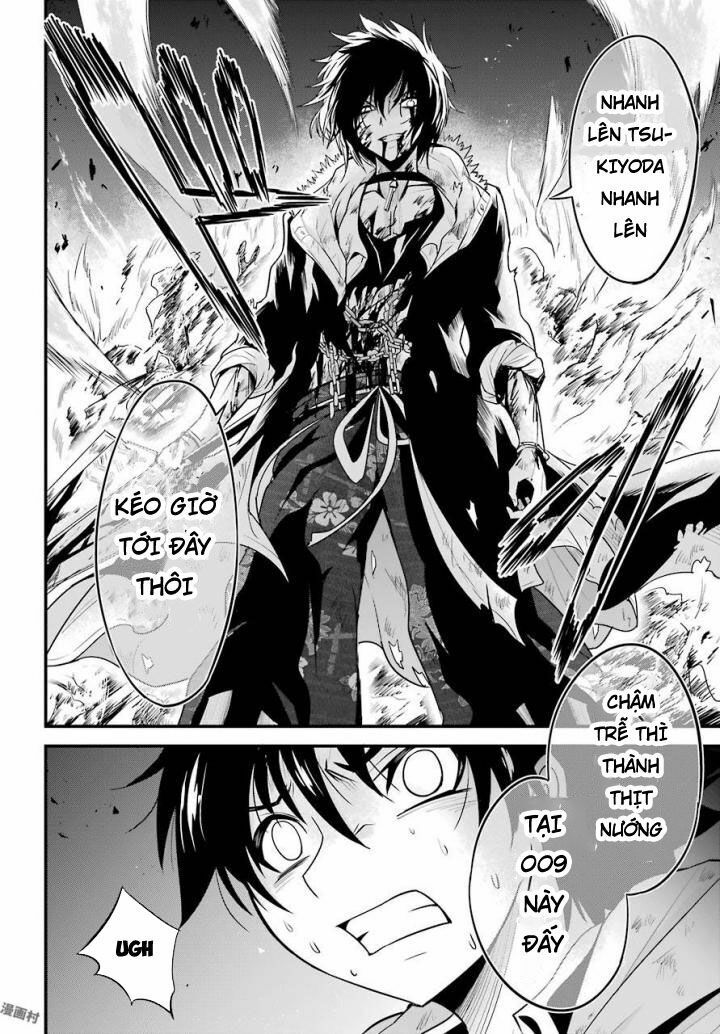 shibuya kingyo chapter 16.1 17