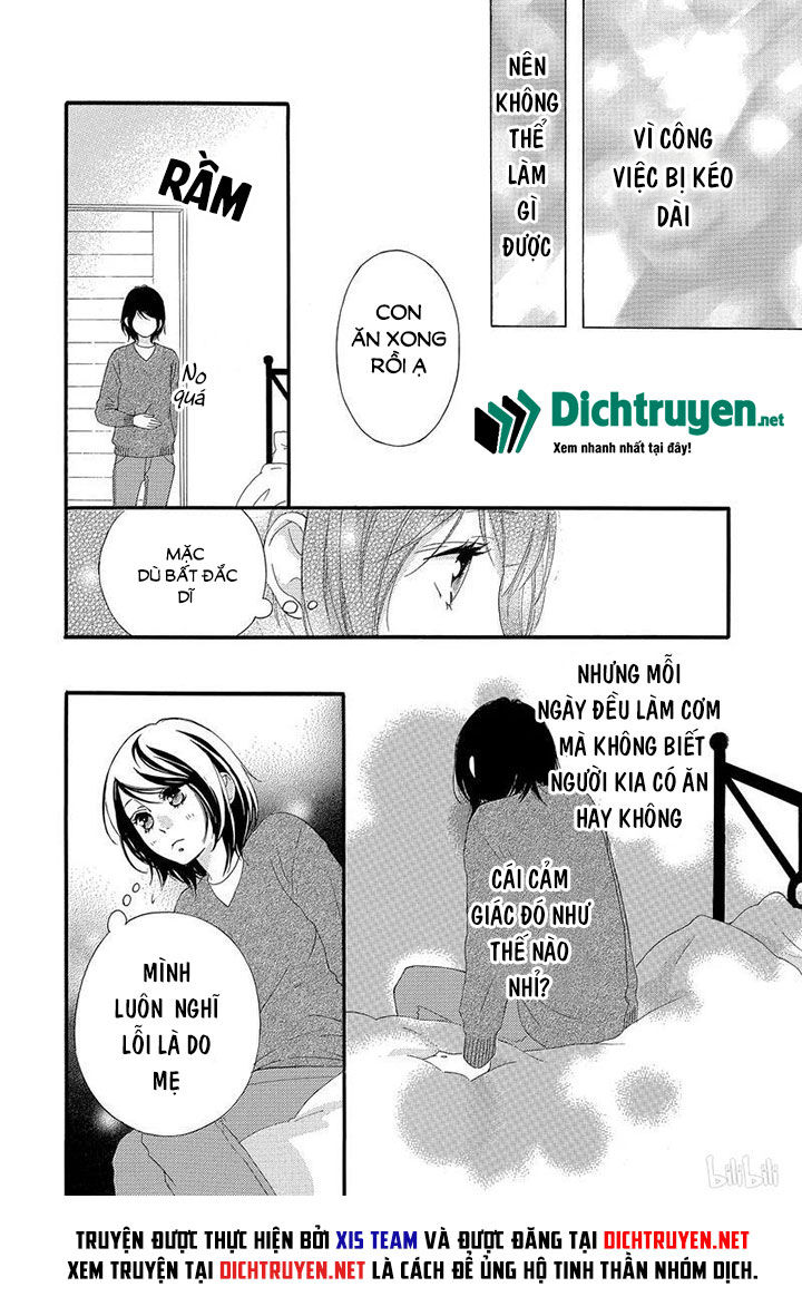 omoi, omoware, furi, furare chapter 40 19