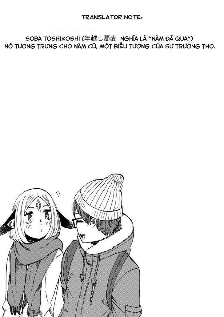 kumika no mikaku chapter 12 25