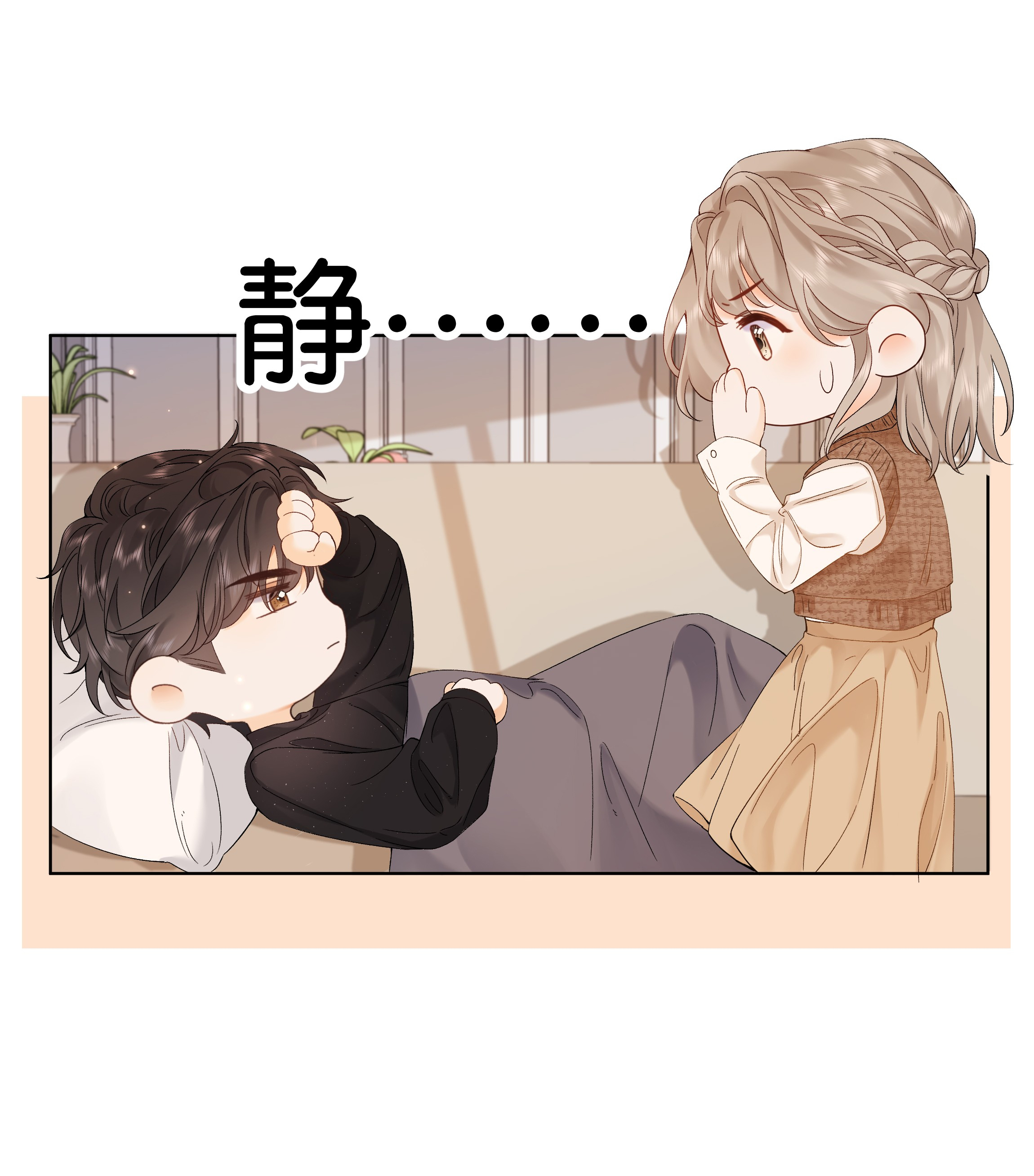 chiết ánh trăng chapter 3.2 15