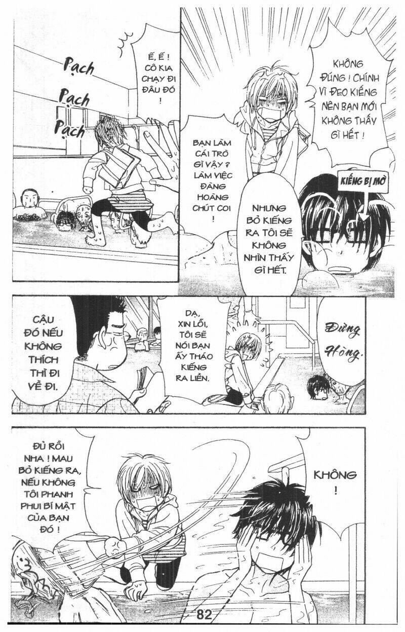 kirara no hoshi chapter 1 82