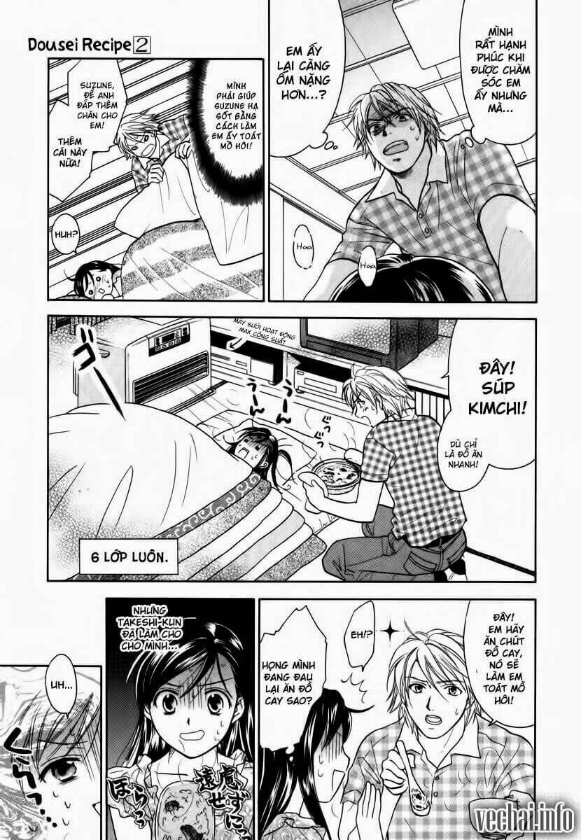 dousei recipe chapter 12 17