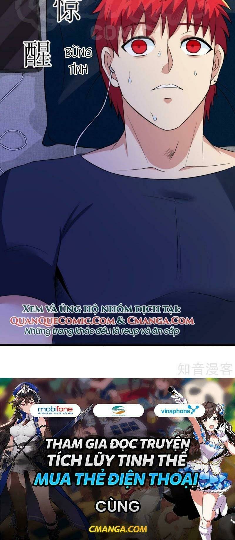 tối cường đặc chủng binh của hoa khôi chapter 117 18