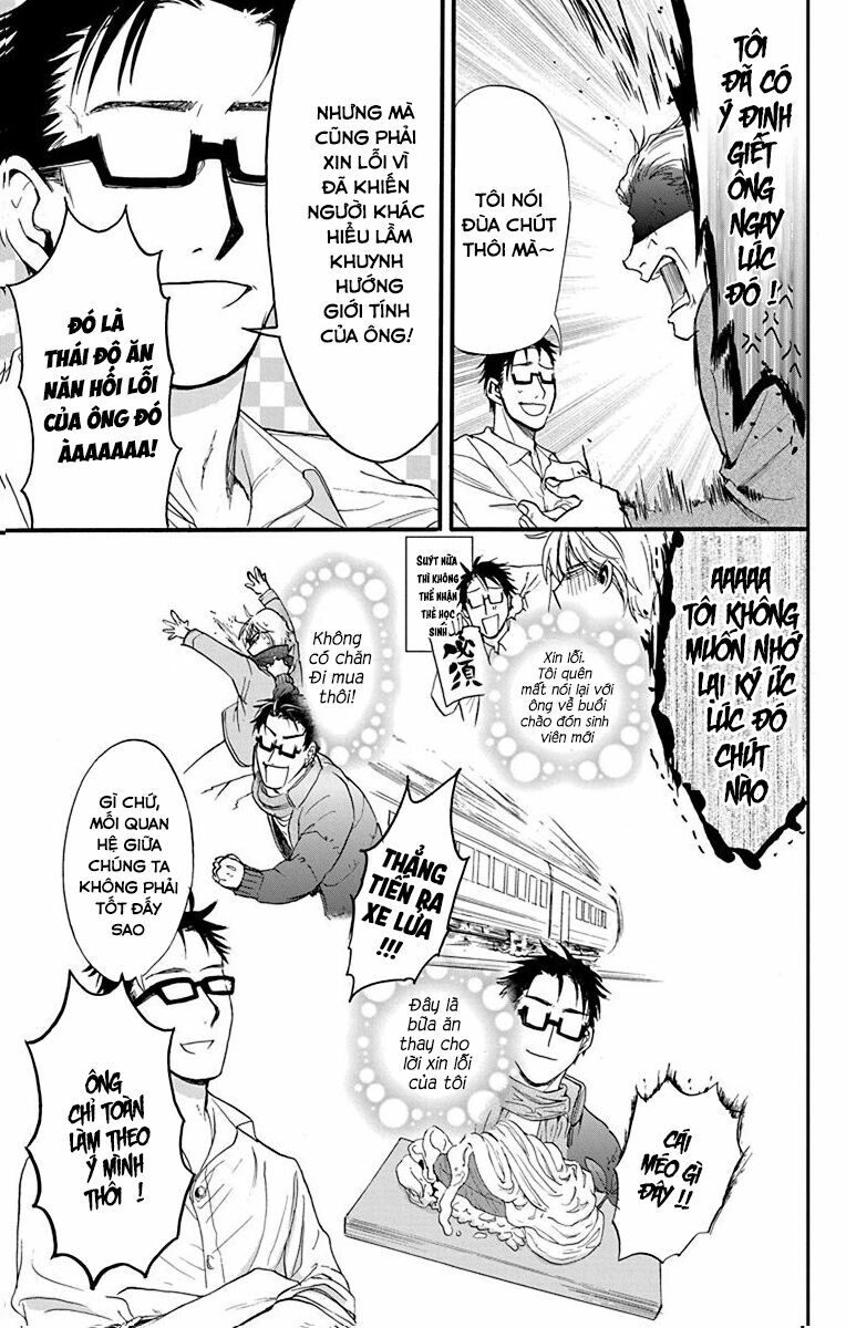 anitomo - bạn của anh trai tôi chapter 26 16