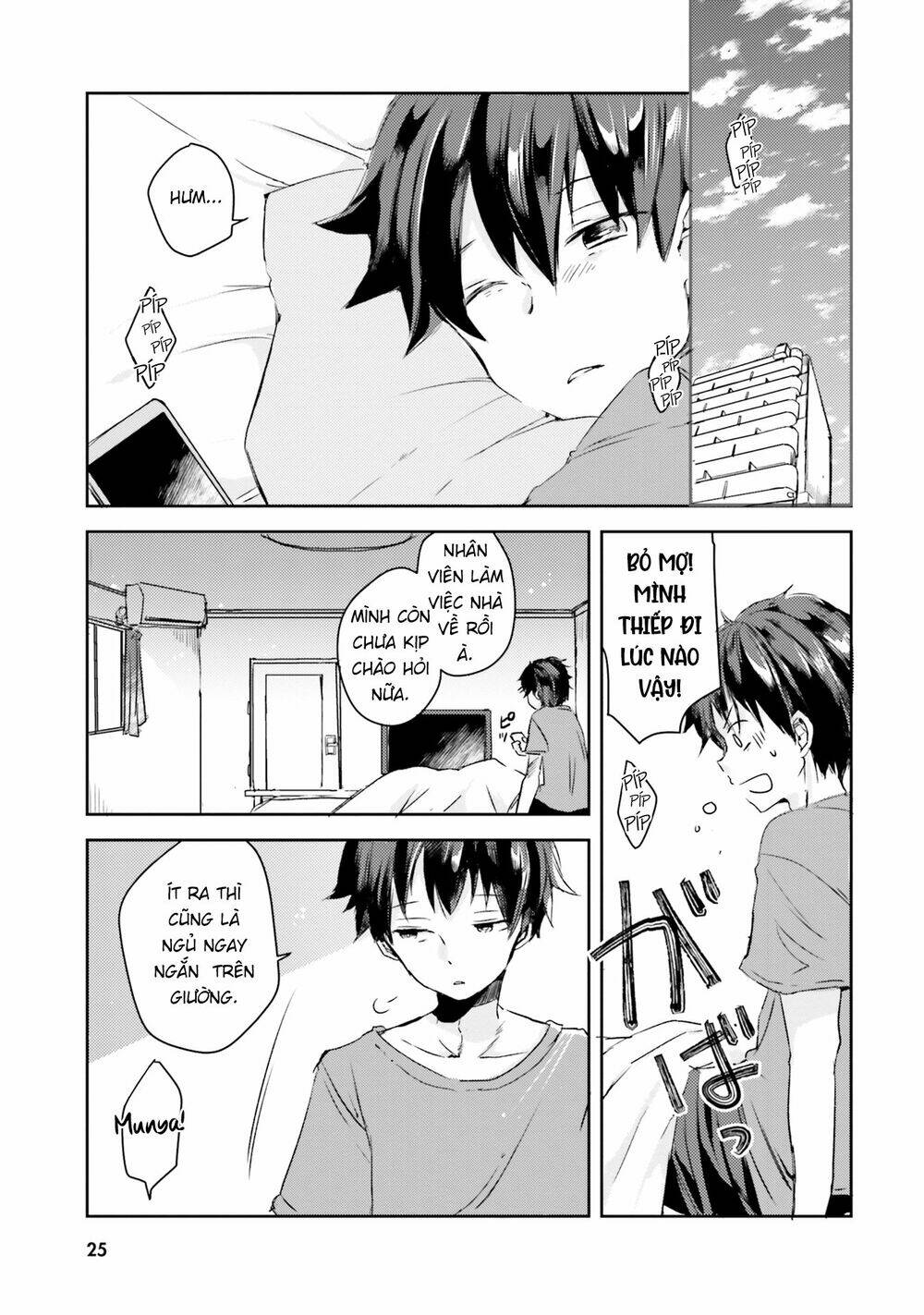 tamamo no koi chapter 1 24