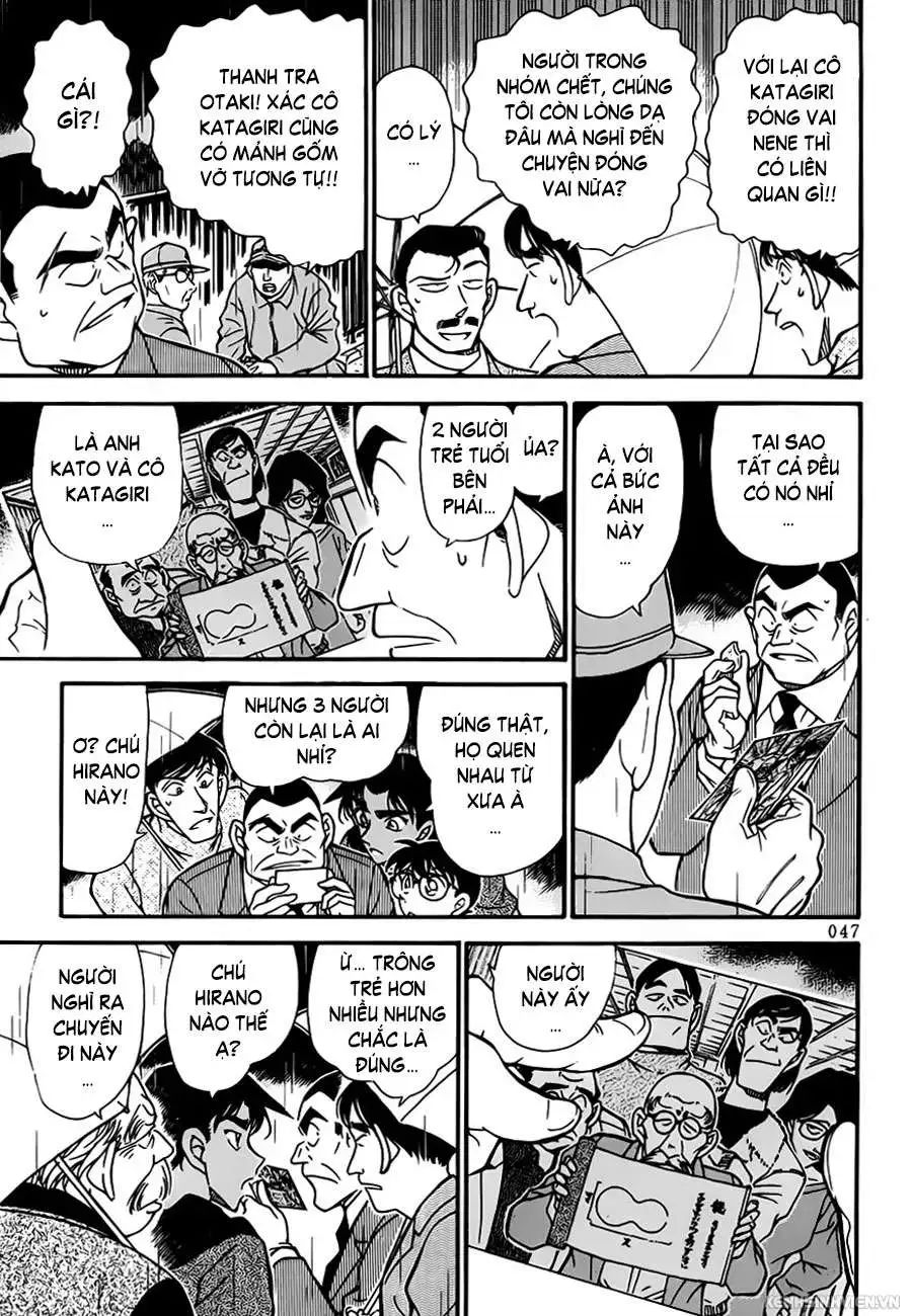 conan chapter 320 11