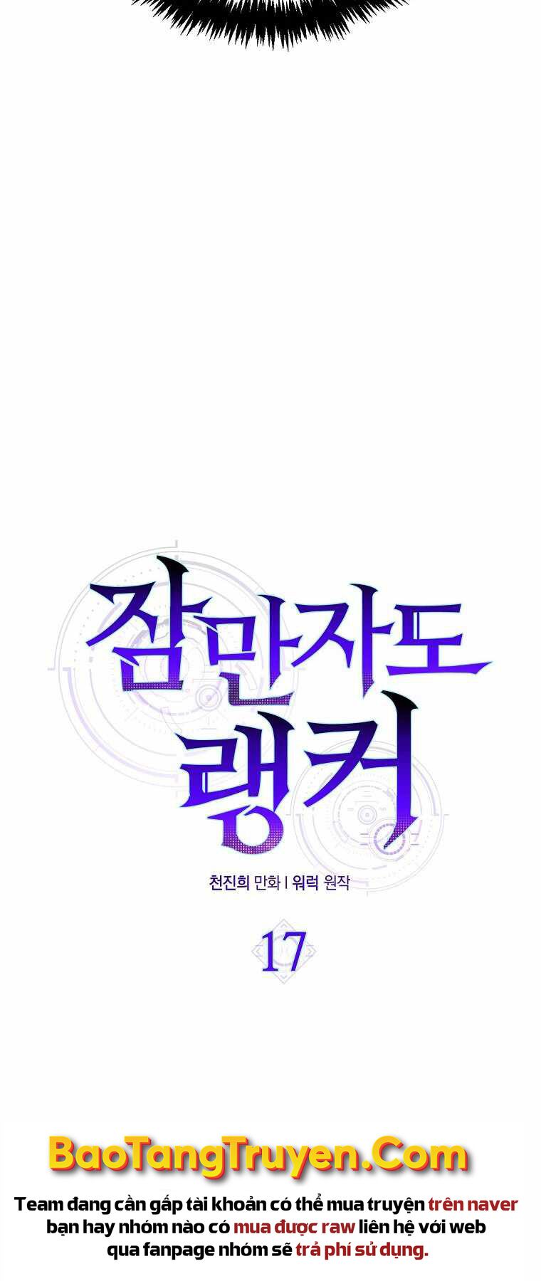 tôi thăng cấp trong lúc ngủ chapter 17 9