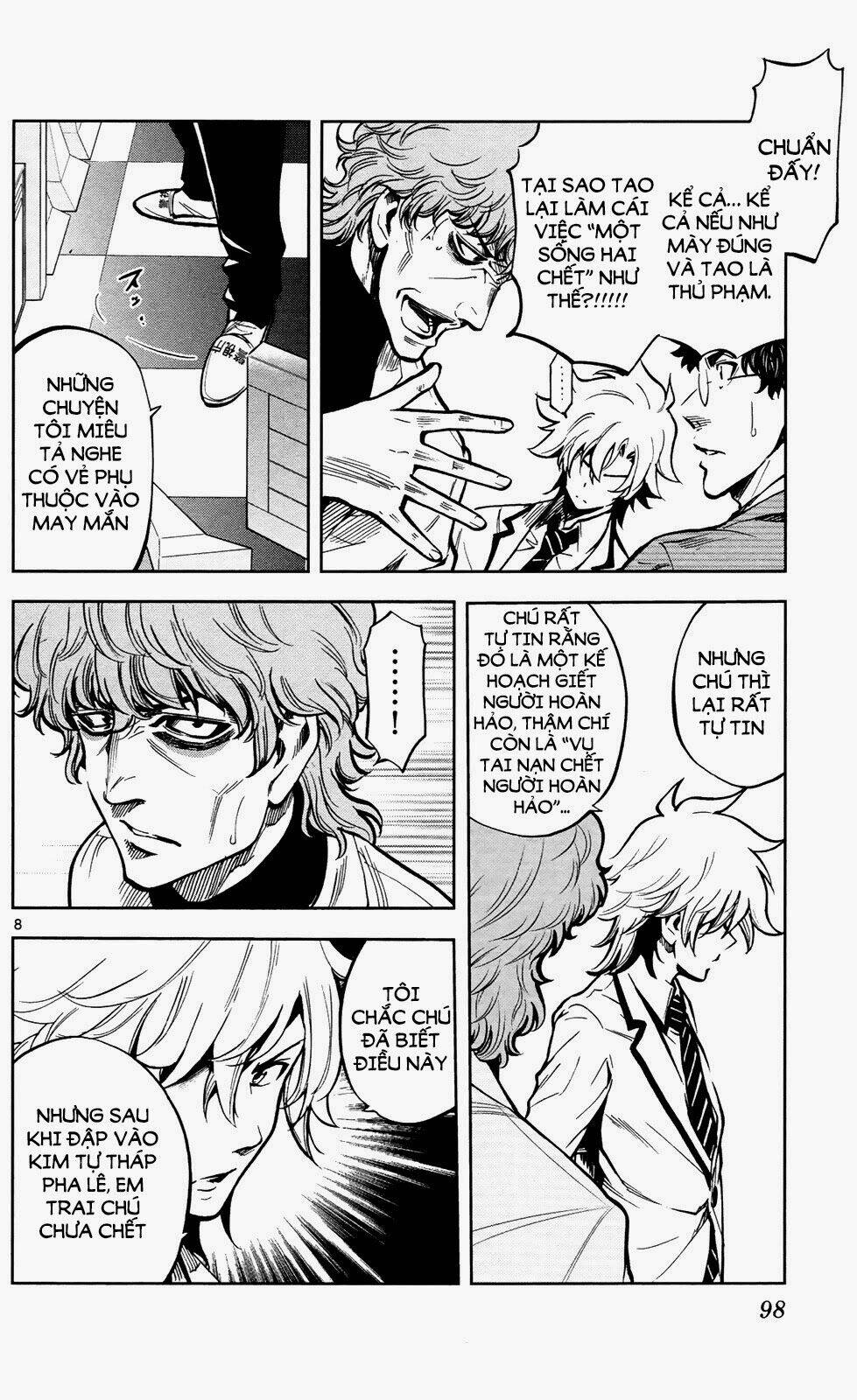 chousuinou kei - makafushigi jiken file chapter 3 9