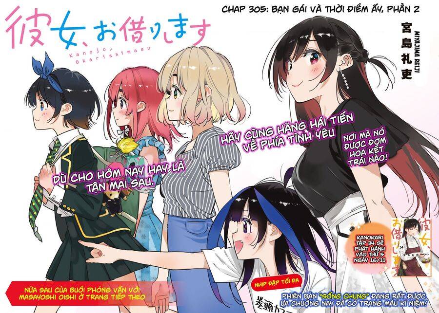 Dịch Vụ Cho Thuê Bạn Gái Chapter 305 - Trang 0