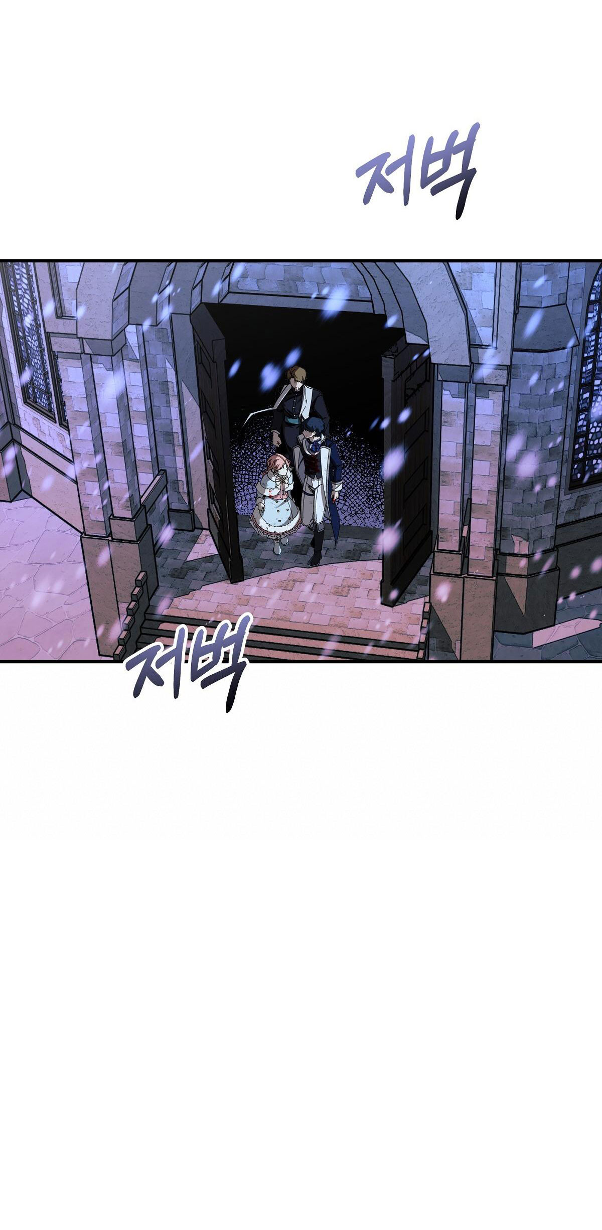 bánh xe của charlotte chapter 25.2 40