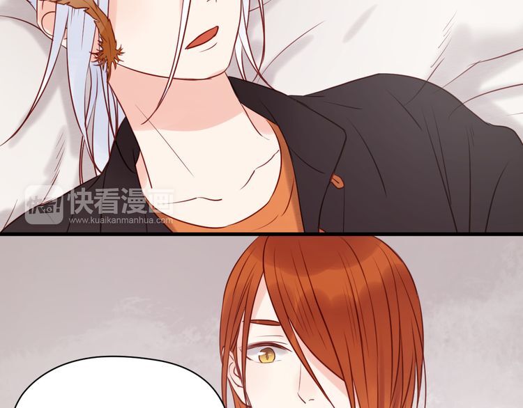 lượm được một tiểu hồ ly phần 1 chapter 41 24