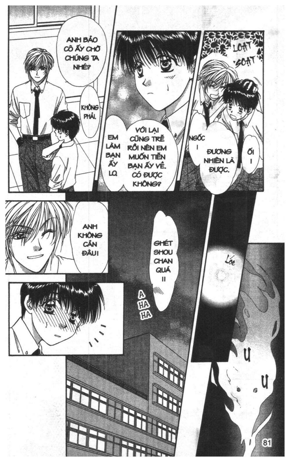 tsuki no umareru yoru chapter 8 81