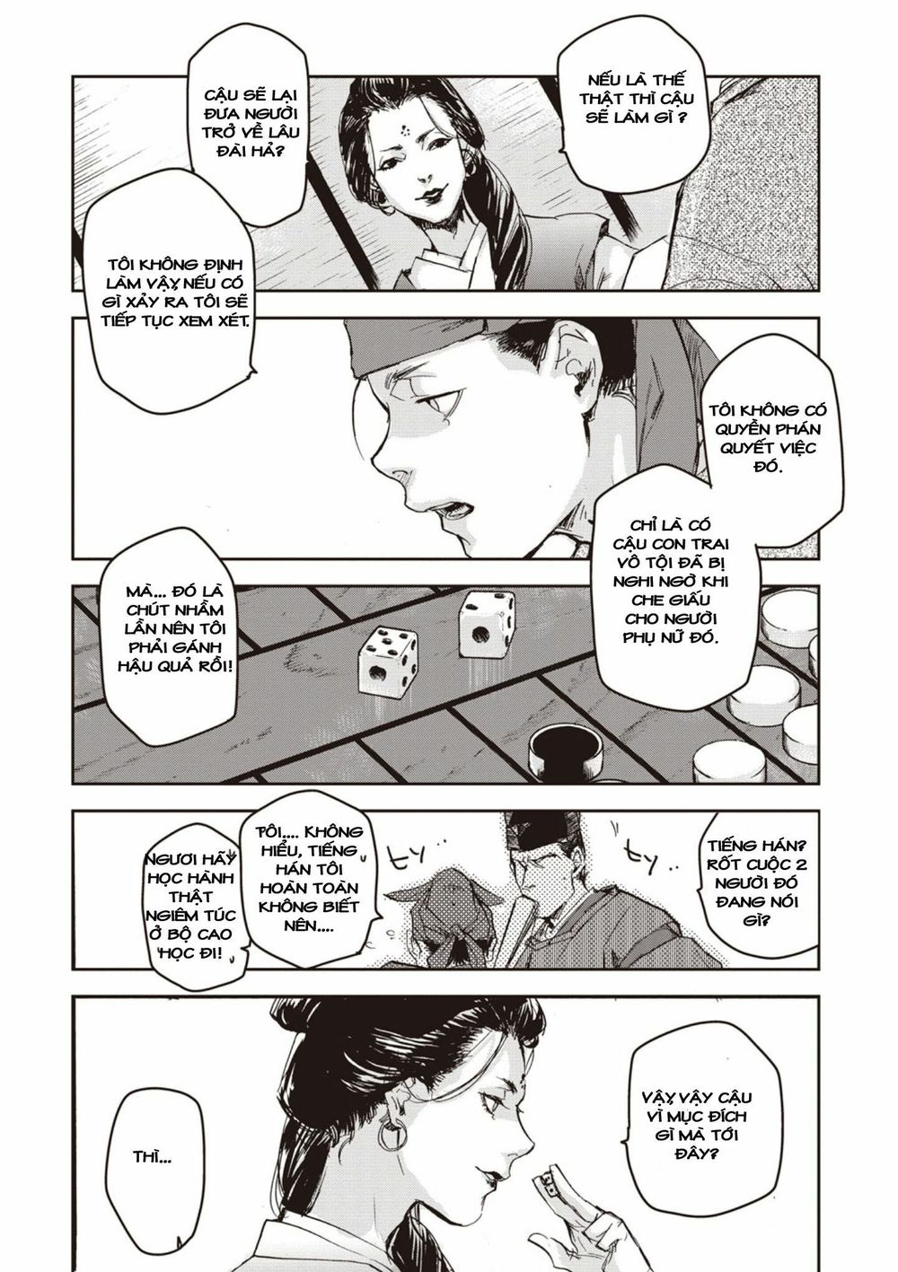 ứng thiên môn chapter 2 33