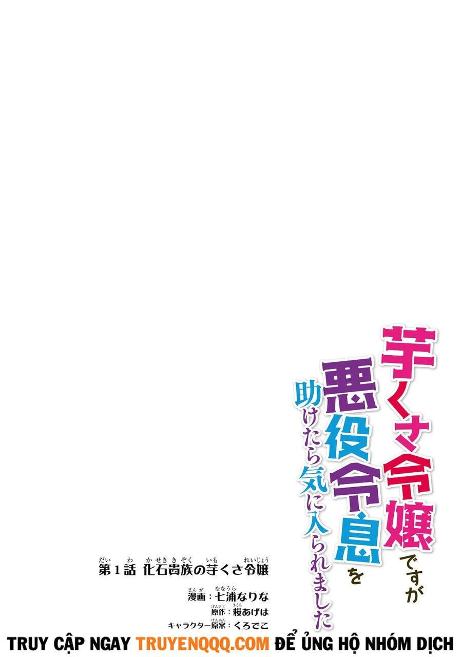 tôi là một tiểu thư ăn mặc không hợp thời trang, nhưng khi tôi giúp đỡ một thiếu gia độc ác, anh ta quay ra thích tôi chapter 1 4