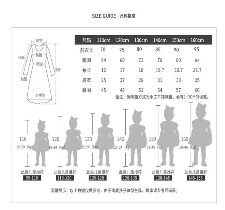 SHUANGYAN Trang phục mùa hè cho bé gái 2023 Quần áo mùa hè cho trẻ em Hàn Quốc