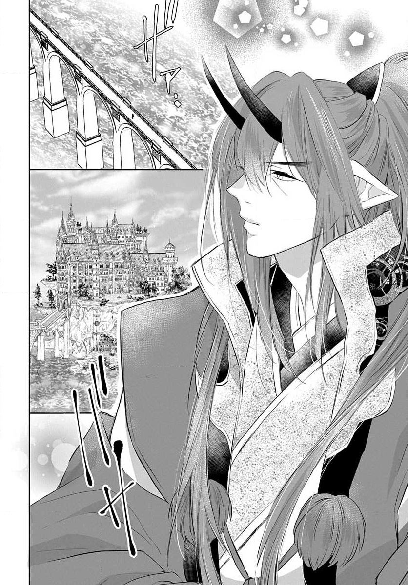 cuộc hôn nhân dị biệt chapter 13.1 4