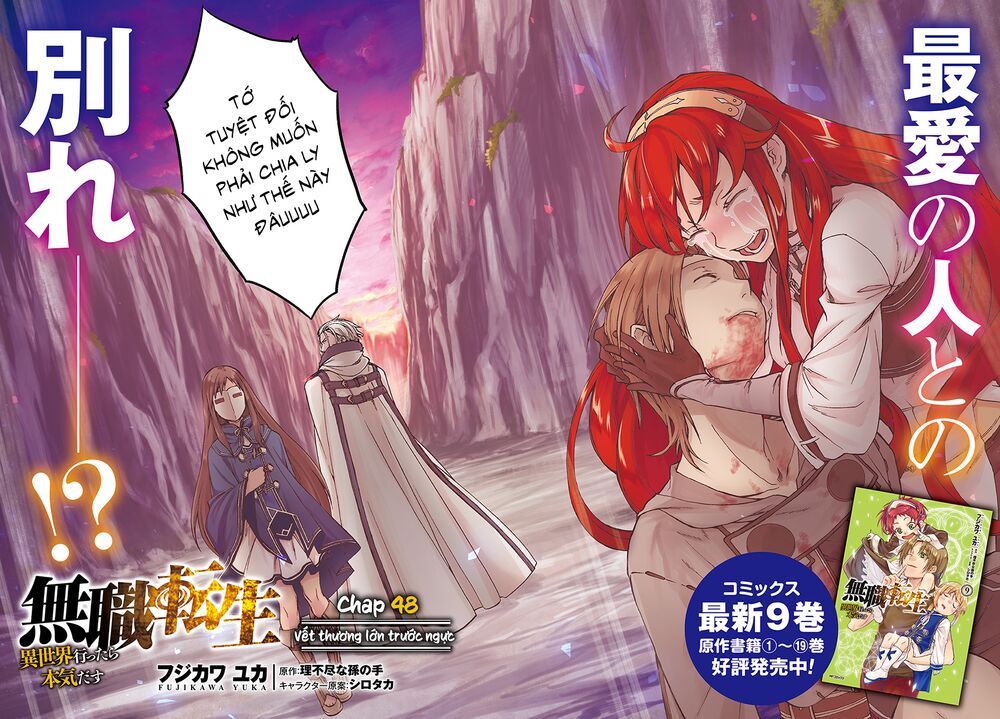 thất nghiệp chuyển sinh - làm lại hết sức chapter 48 2