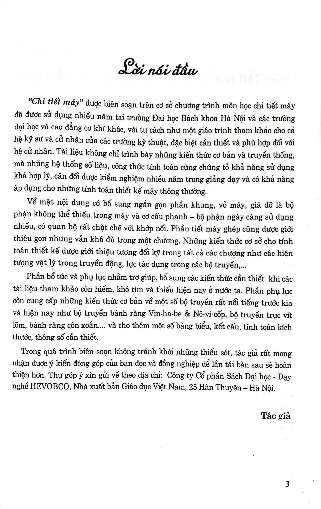 Chi Tiết Máy - Dùng Trong Các Trường Cao Đẳng, Đại Học Khối Kỹ thuật