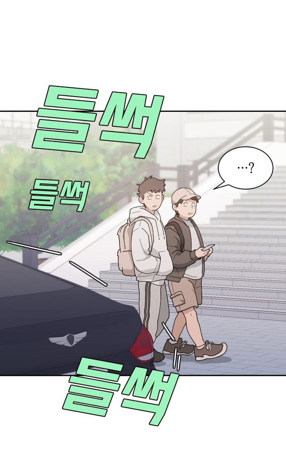 Vận May Bất Ngờ chapter 46.2 34