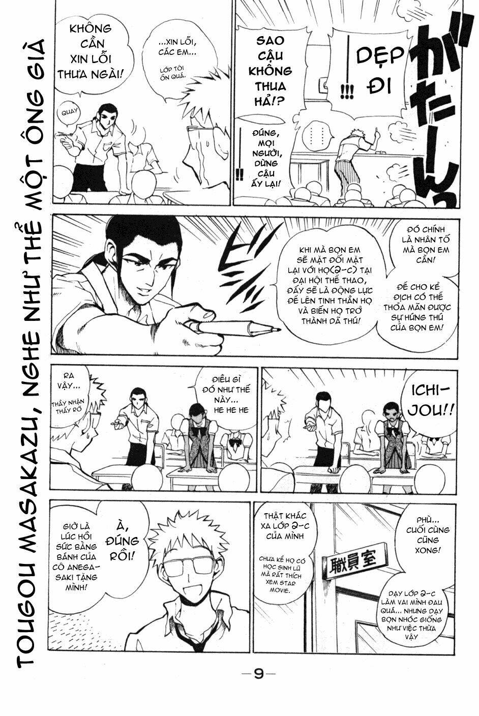 school rumble chapter 73 6