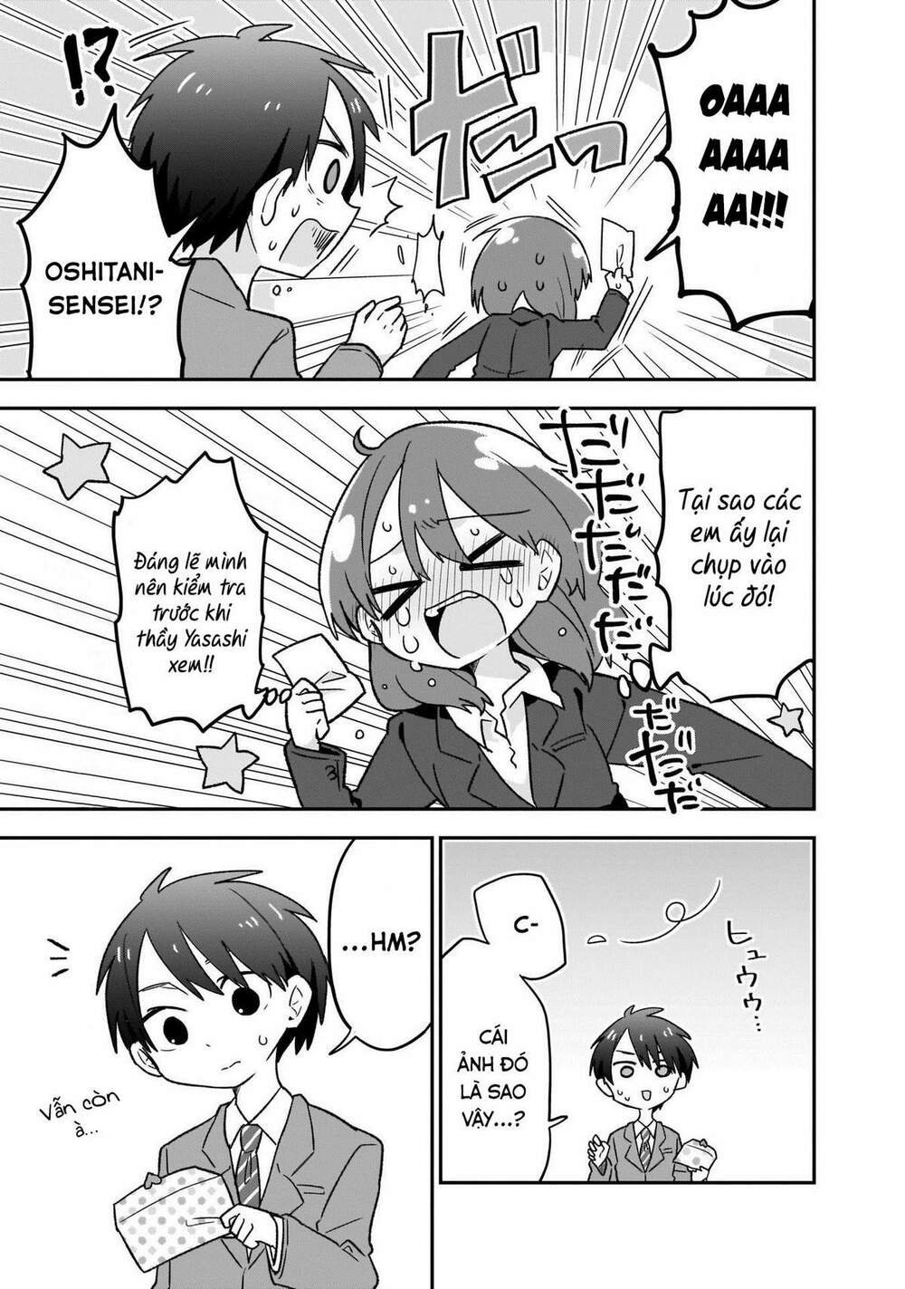 osasete! my teacher chapter 4 16