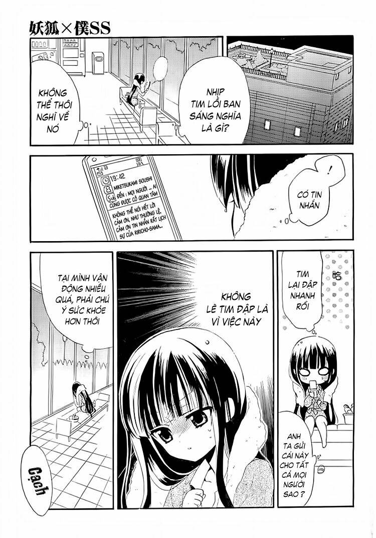 inu x boku ss chapter 4 7