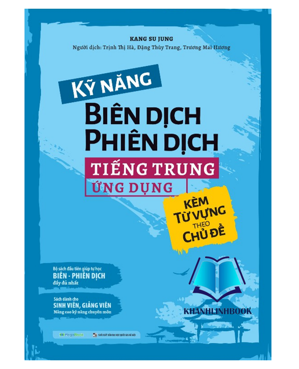 Sách Kỹ năng Biên dịch - Phiên dịch tiếng Trung ứng dụng (kèm từ vựng theo chủ đề) (MG)