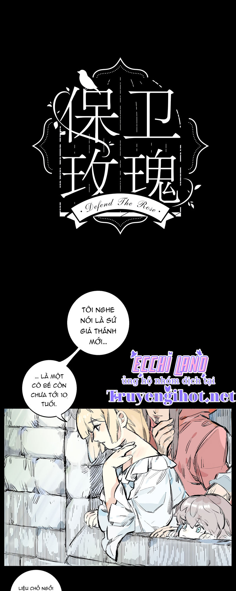 bảo vệ đóa hồng ấy chapter 2.1 4