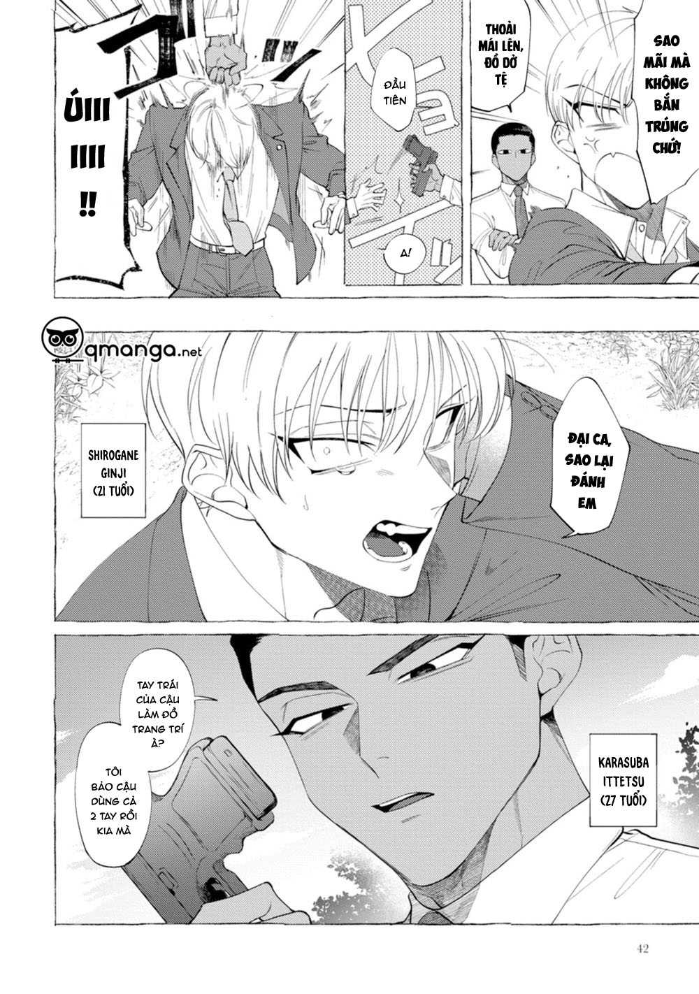 spilt milk chapter 2 4