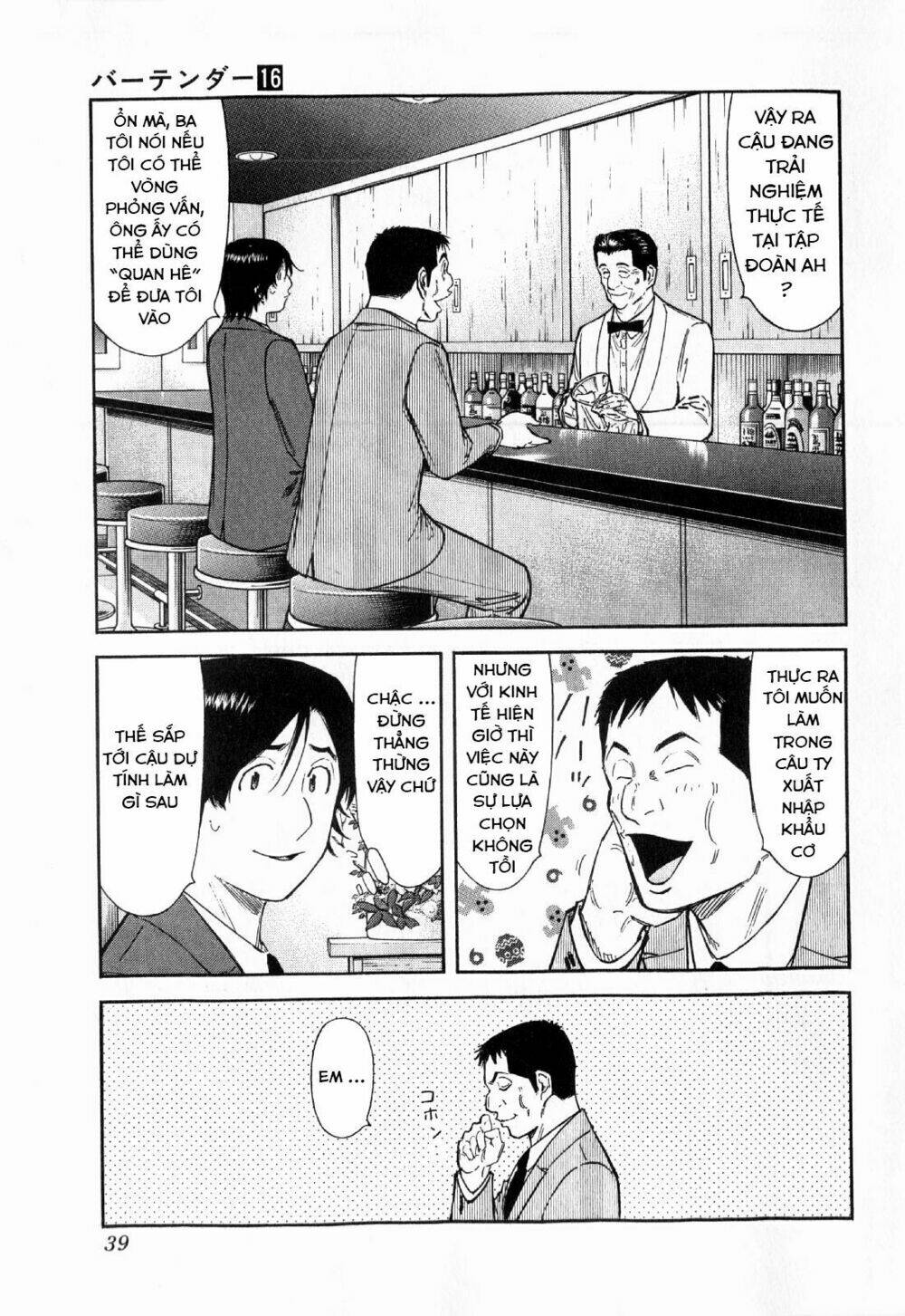 bartender chapter 121 12