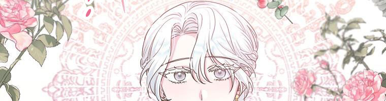 tôi sẽ cứu lấy nam chính tiểu thuyết bl chapter 24.1 121