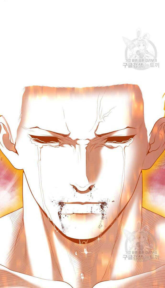 Gậy Gỗ Cấp 99+ chapter 81.5 58