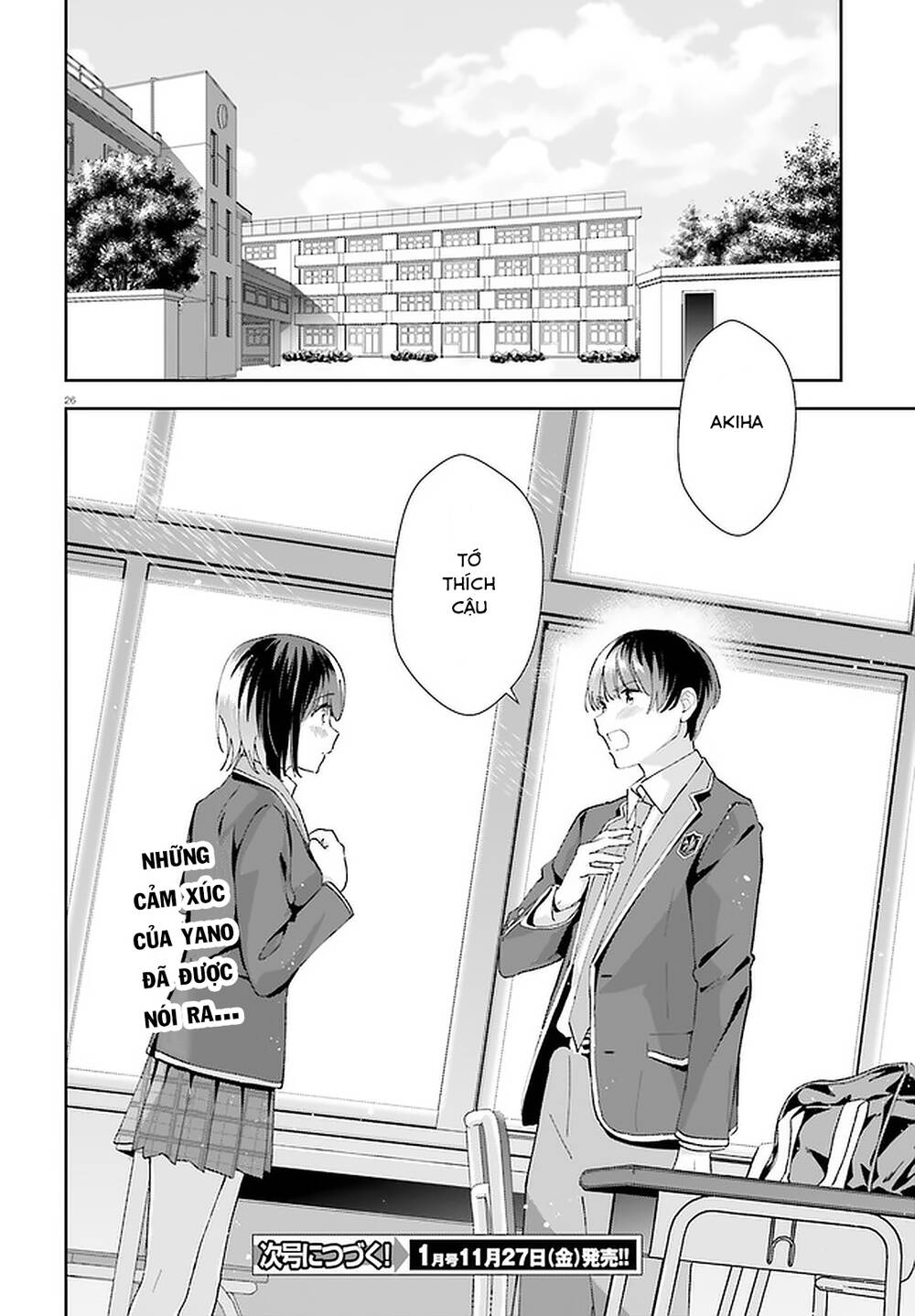 bizarre love triangle chapter 16 26