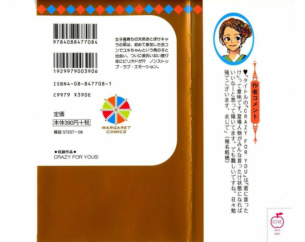 phát điên vì em chapter 1 2