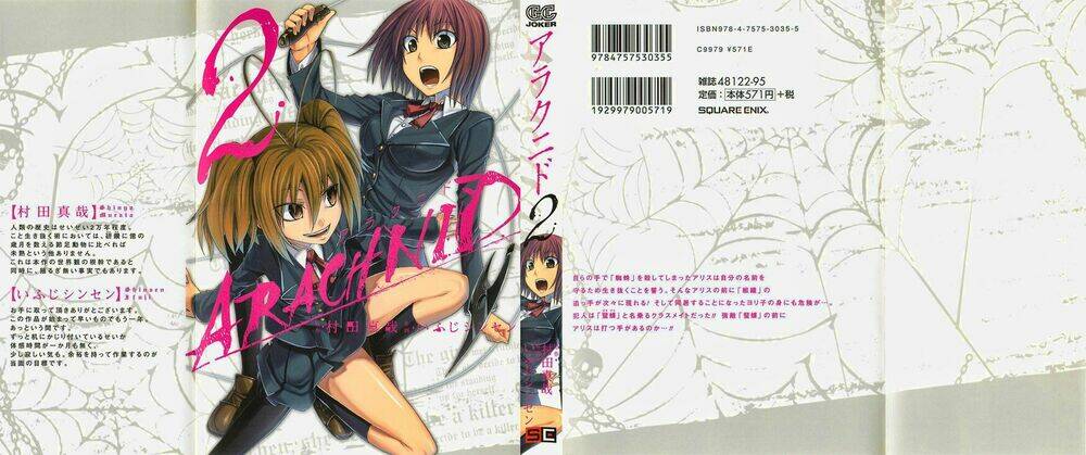 arachnid chapter 6 1