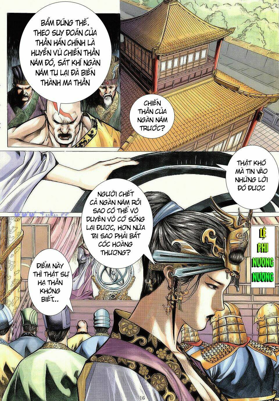 chiến thần ký chapter 1 16