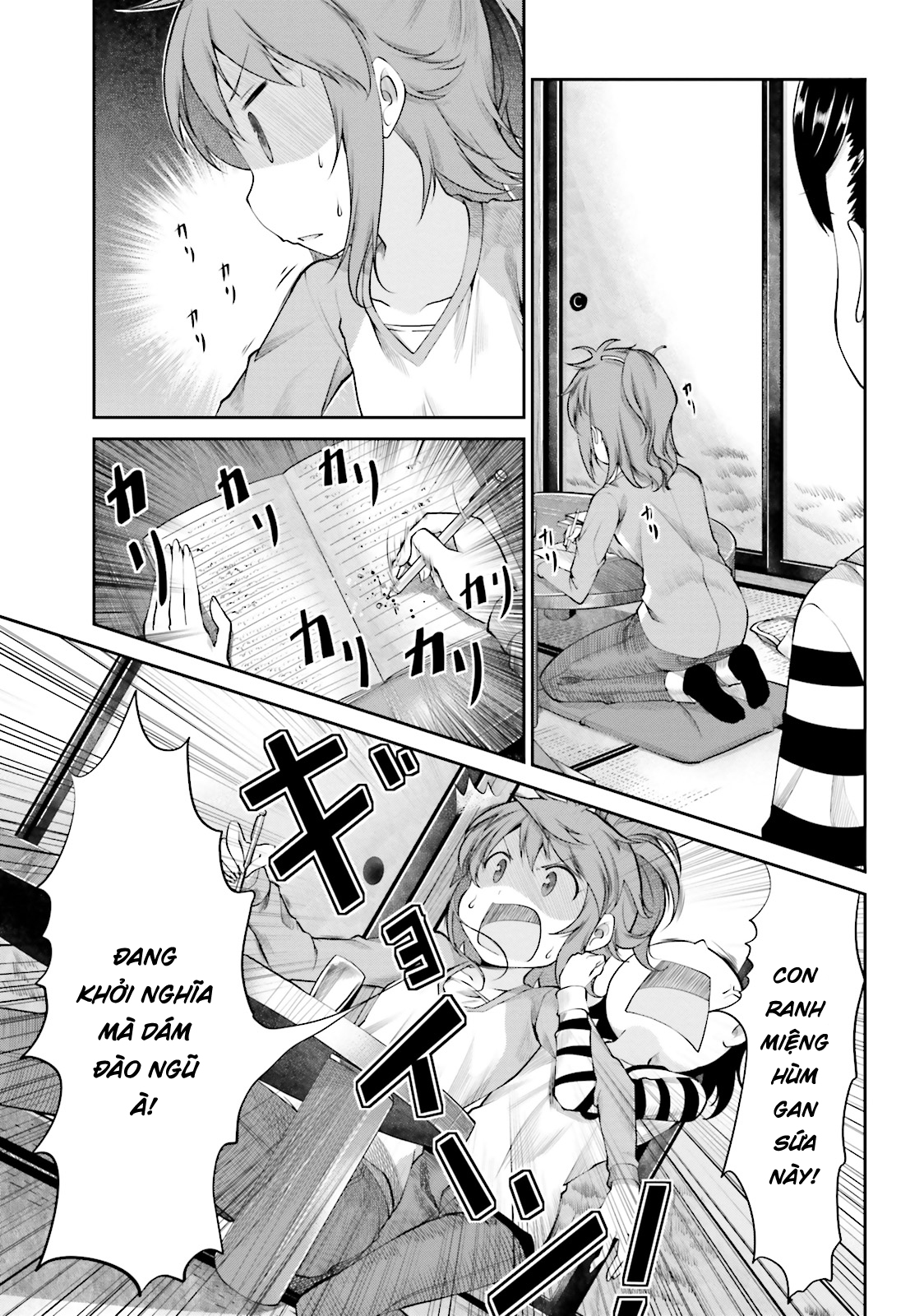 non non biyori chapter 80 13