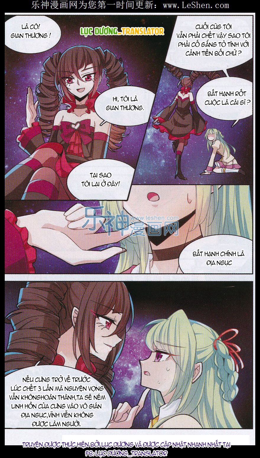 bùa hộ mệnh đạt thành nguyện vọng chapter 2 11