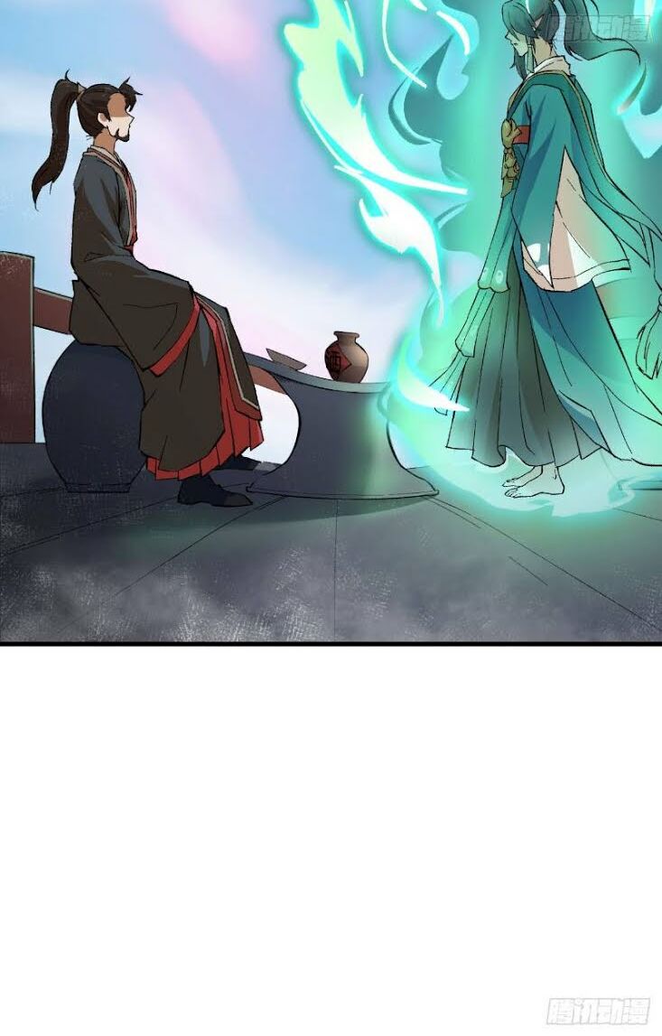 trường an tưởng tượng chapter 60 17